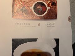 -鲁采LU STYLE(新天地店)