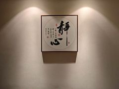 -逸栈养生SPA(望京店)