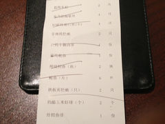 账单-黑松白鹿(崇文门新活馆店)