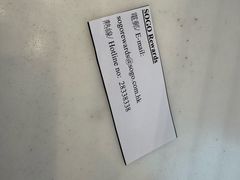 -崇光百货(铜锣湾店)