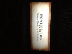 百老汇影城-宁波影都(鄞州印象城店)