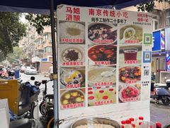 -叶新小吃店(来凤小区总店)