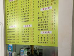 -老周记顺德双皮奶