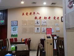 -京天红酒家(虎坊路店)
