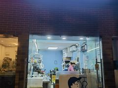 -琦琦蛋饼铺(上南店)