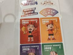 -眉州东坡(团结湖店)