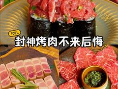 -火浪壹 by tigergrill(33小镇店)