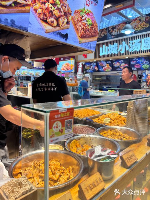 周小亮丁家坡洋芋(全国总店)图片