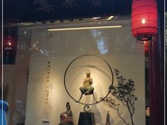 -云来集茶舍(国子监街店)