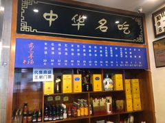 -老三羊汤【北兴隆街店】