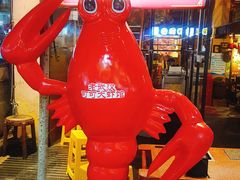-可可大虾武汉土菜大排档(万松园1店)