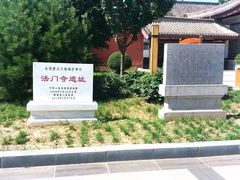 门面-法门文化景区