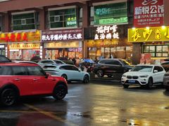 -荆九爷爆炒桥头三嫩(浙大店)