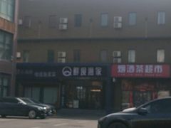 -开饭群岛
