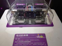 -陕西科学技术馆