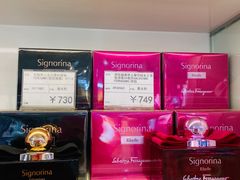 -国药中服免税(北京坊店)