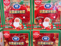 -Olé精品超市(新世界新丸中心店)