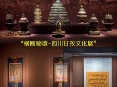 -杭州工艺美术博物馆