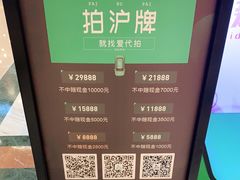 -爱代拍(上海环球港购物中心店)