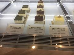 -DEMO黛慕蛋糕(中泰店)