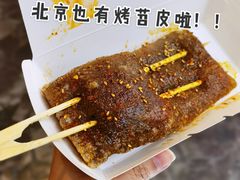 -乐乐姐超级土豆(中关村5号店)