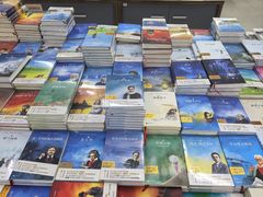 -新华书店(学府大道店)