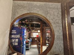-重八牛府之小有名气(大望路店)