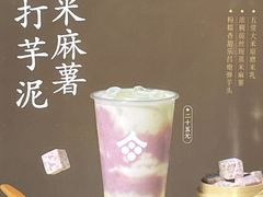 -都可手作(学士街手作店)