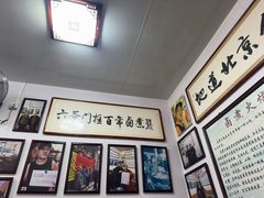 -六爷门框百年卤煮