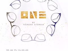 -圆方眼镜(东海花园二期东区店)