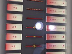 -结绳记(国瑞店)