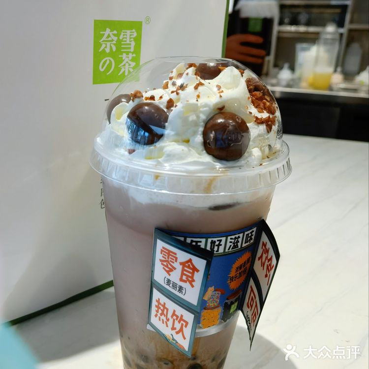 温暖人心的奈雪新品-麦丽素可可宝藏茶