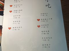 -兮禾酒馆(护国路店)