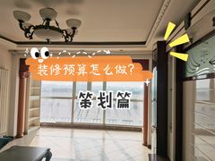 -研筑国际设计事务所(总店)