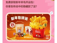 -汉堡王(高坪王府井店)