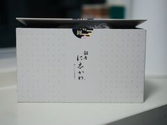 -银座仁志川·生吐司专门店(香港广场店)