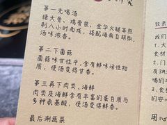 -捞王锅物料理(金华义乌之心店)