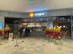 门面-Wagas沃歌斯(武汉恒隆广场店)