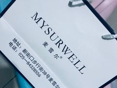 -麦雪尔甜品·生日蛋糕(新街口旗舰店)