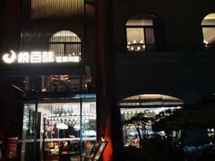 -悦百味·品质川菜(橄榄郡店)
