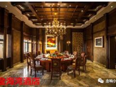 包厢-金海湾海鲜总店