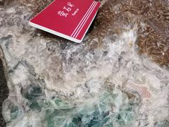 -遂昌金矿国家矿山公园