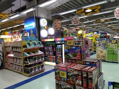 -玩具反斗城(海港城店)