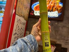 -嘉州鲜知味钵钵鸡(奎星楼店)