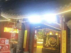 -川锅一号火锅(1818牌楼店)