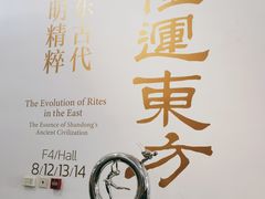 -清华大学艺术博物馆