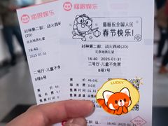 -北京地质礼堂