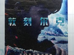 -华夏影城百步亭店(杜比全景声)