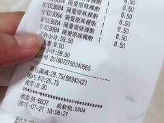 -GranVida生活超市(海信广场店)