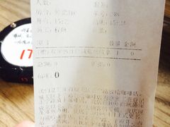 账单-放哈·甜醅子奶茶创造者(正宁路店)